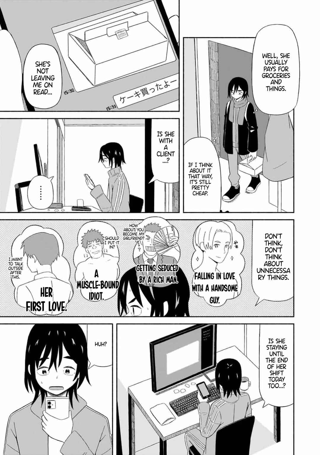 Boku no Kanojo wa Haru o Uru Chapter 1 - Page 25