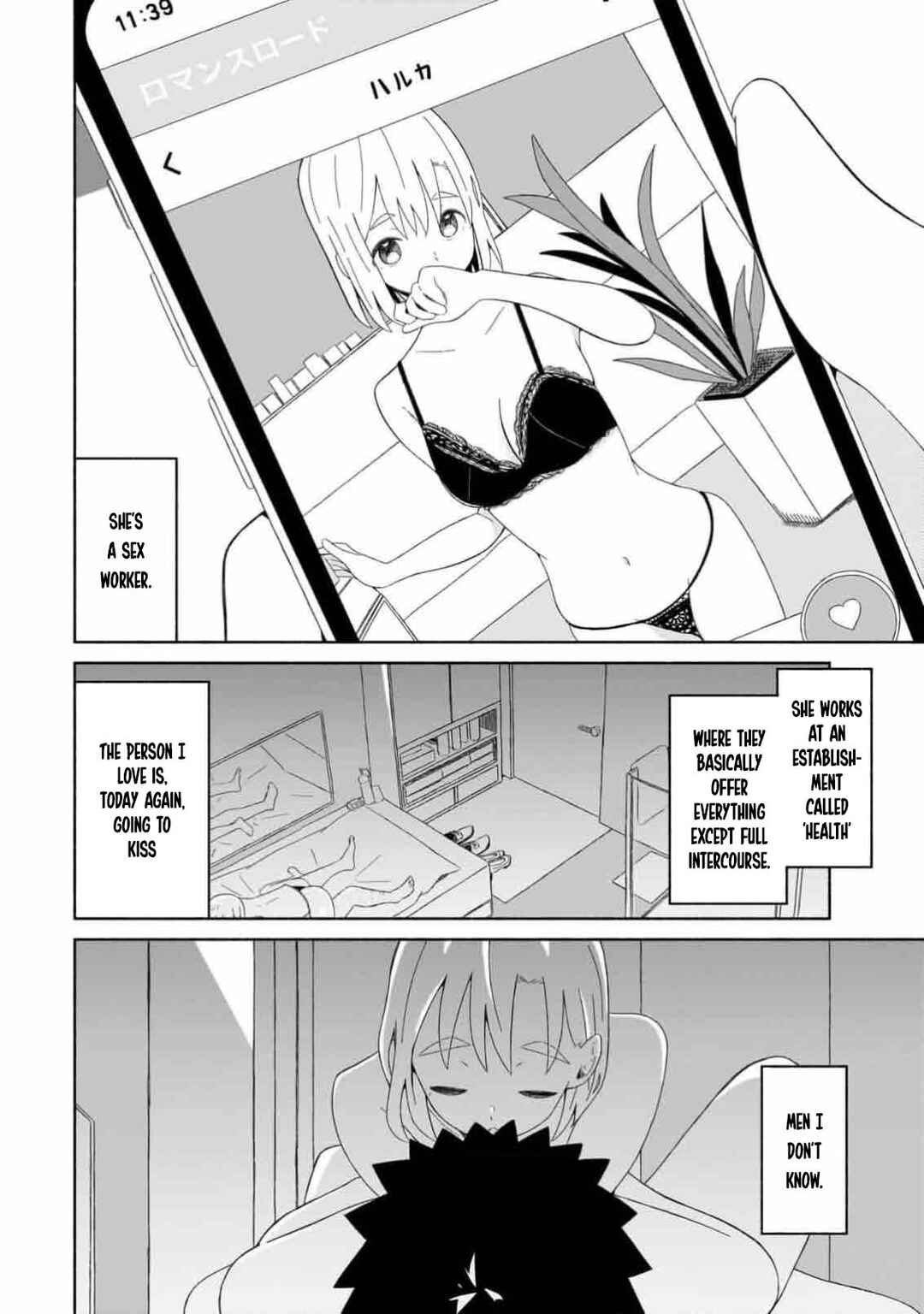 Boku no Kanojo wa Haru o Uru Chapter 1 - Page 6