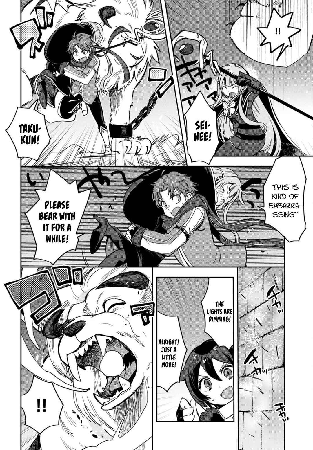 Only Sense Online Chapter 101 - Page 16