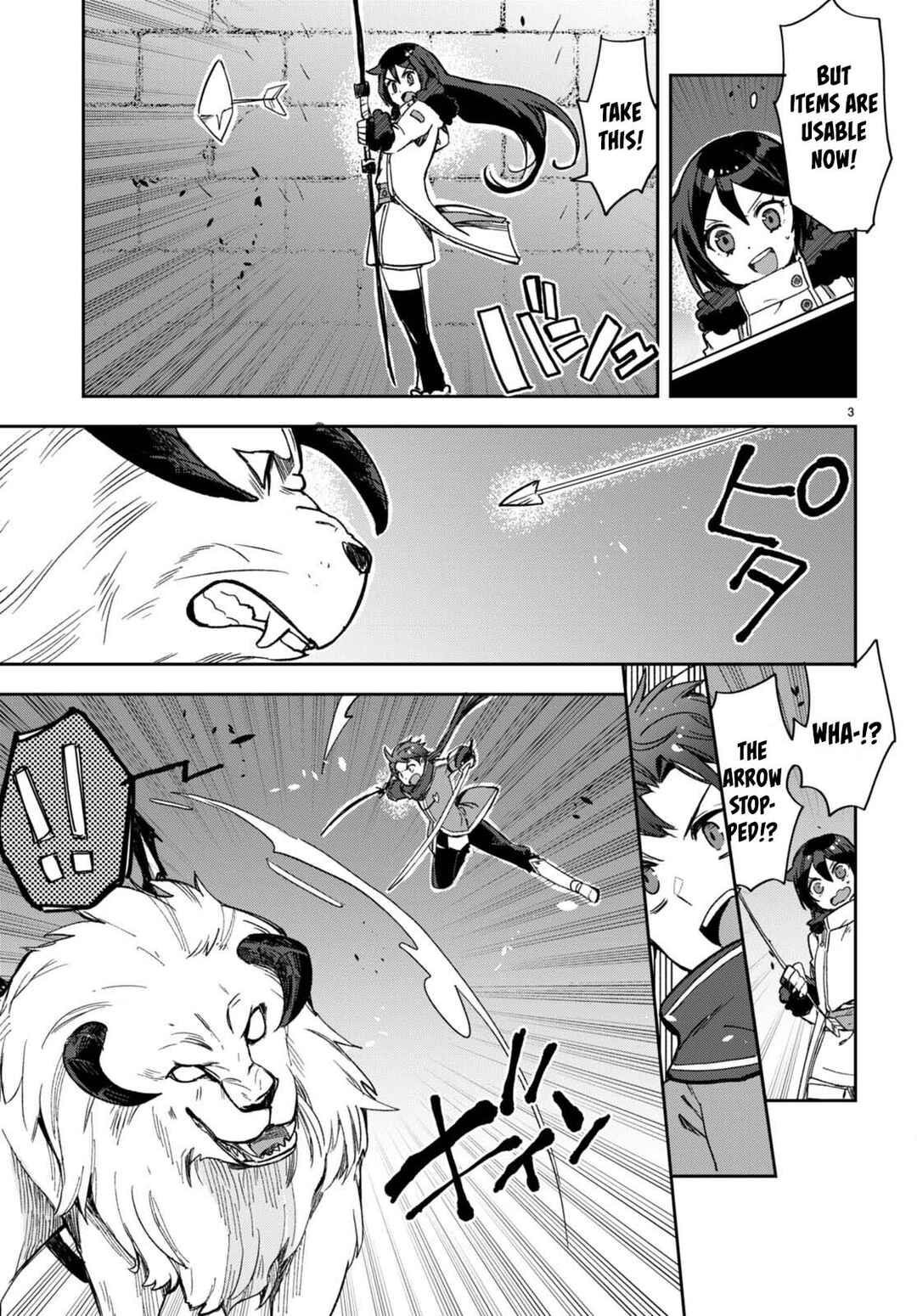 Only Sense Online Chapter 101 - Page 3