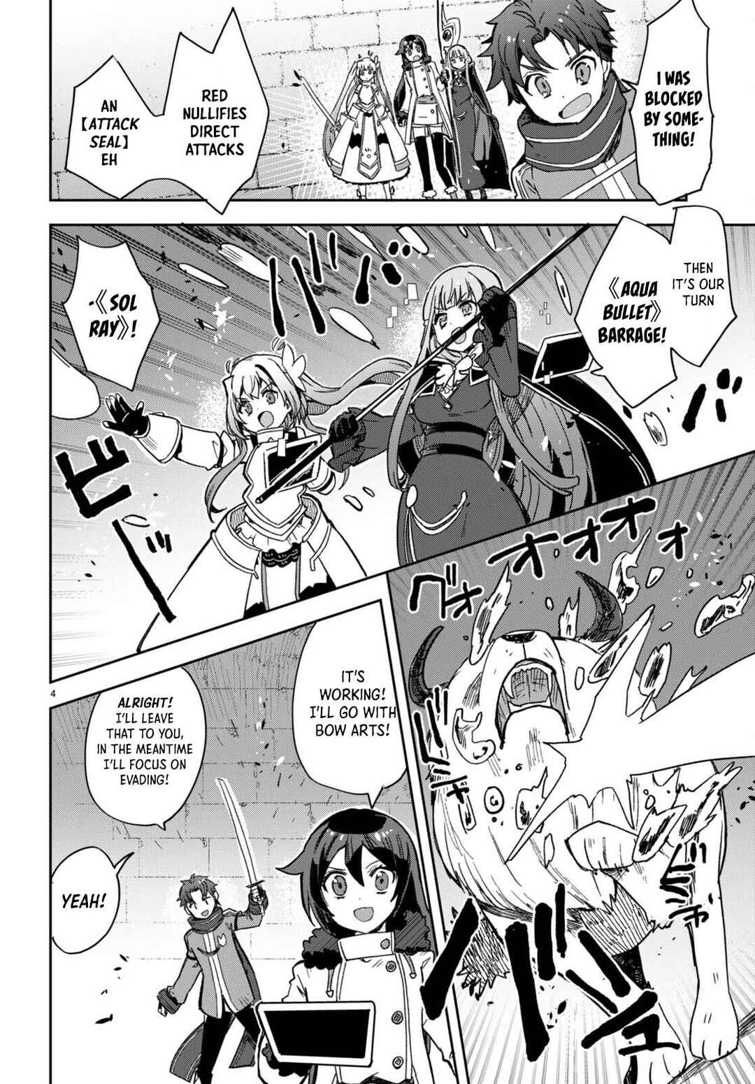 Only Sense Online Chapter 101 - Page 4