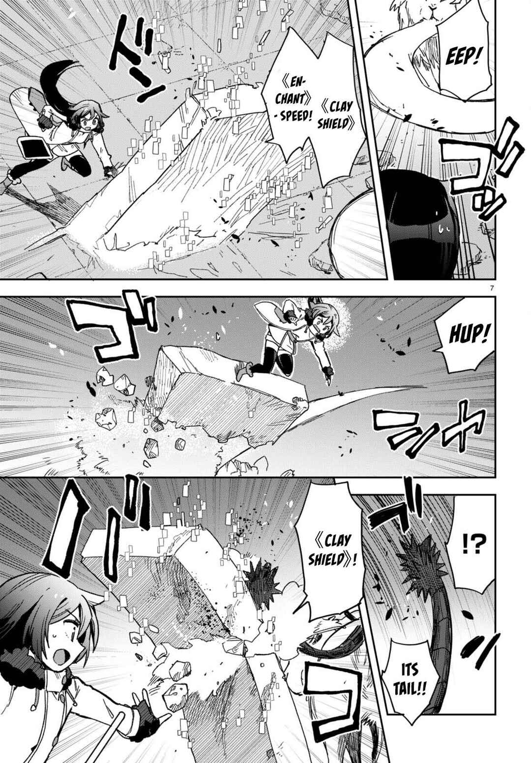 Only Sense Online Chapter 101 - Page 7