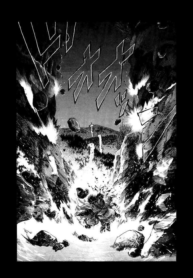 The World Is Mine Chapter 43 - Page 17