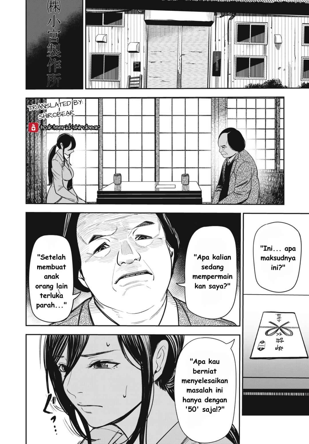 Shinsetsu na Otonari-san Chapter 5 - Page 12