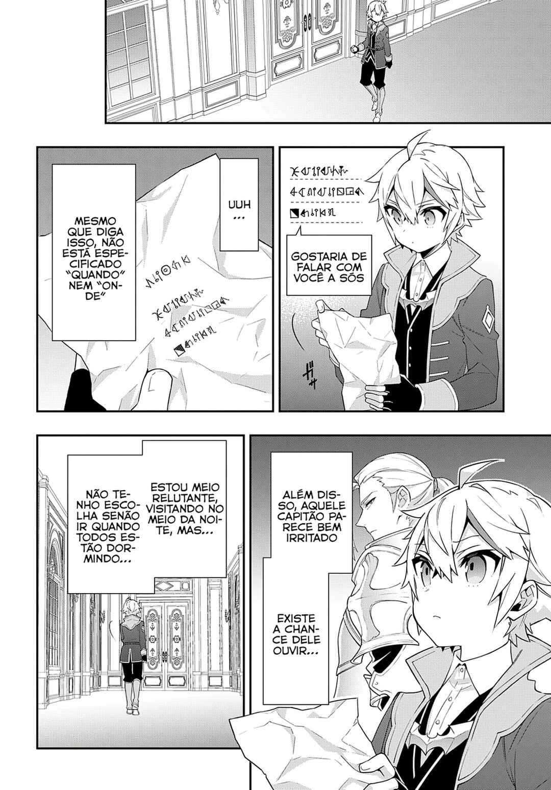 Tensei Kizoku no Isekai Boukenroku ~Jichou wo Shiranai Kamigami no Shito~ Chapter 44 - Page 18
