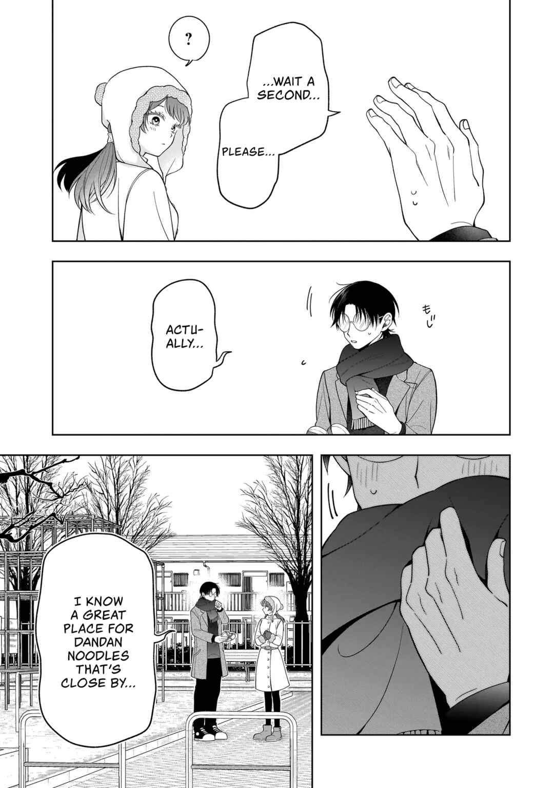 Koisuru Futari wa Kiba wo Kakusu: Gap ga Arisugiru Couple no Hanashi Chapter 7.5 - Page 3