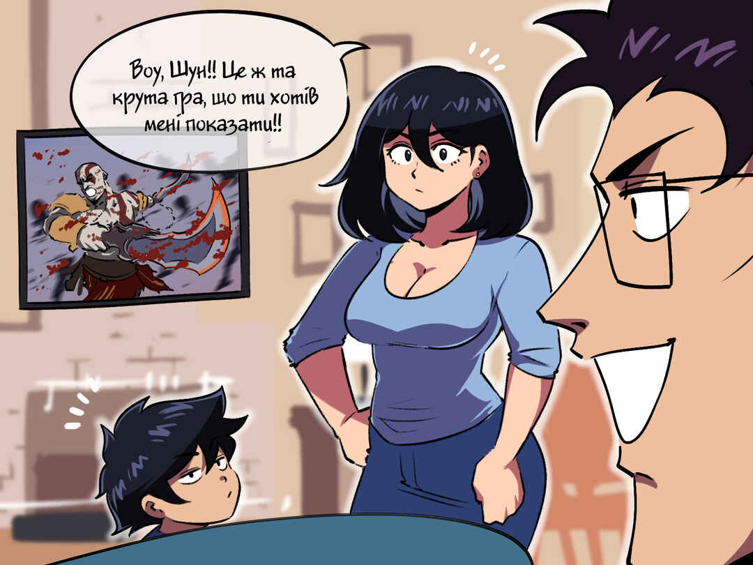 The Dragon Tamer Chapter 25 - Page 3