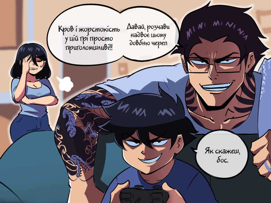 The Dragon Tamer Chapter 25 - Page 4