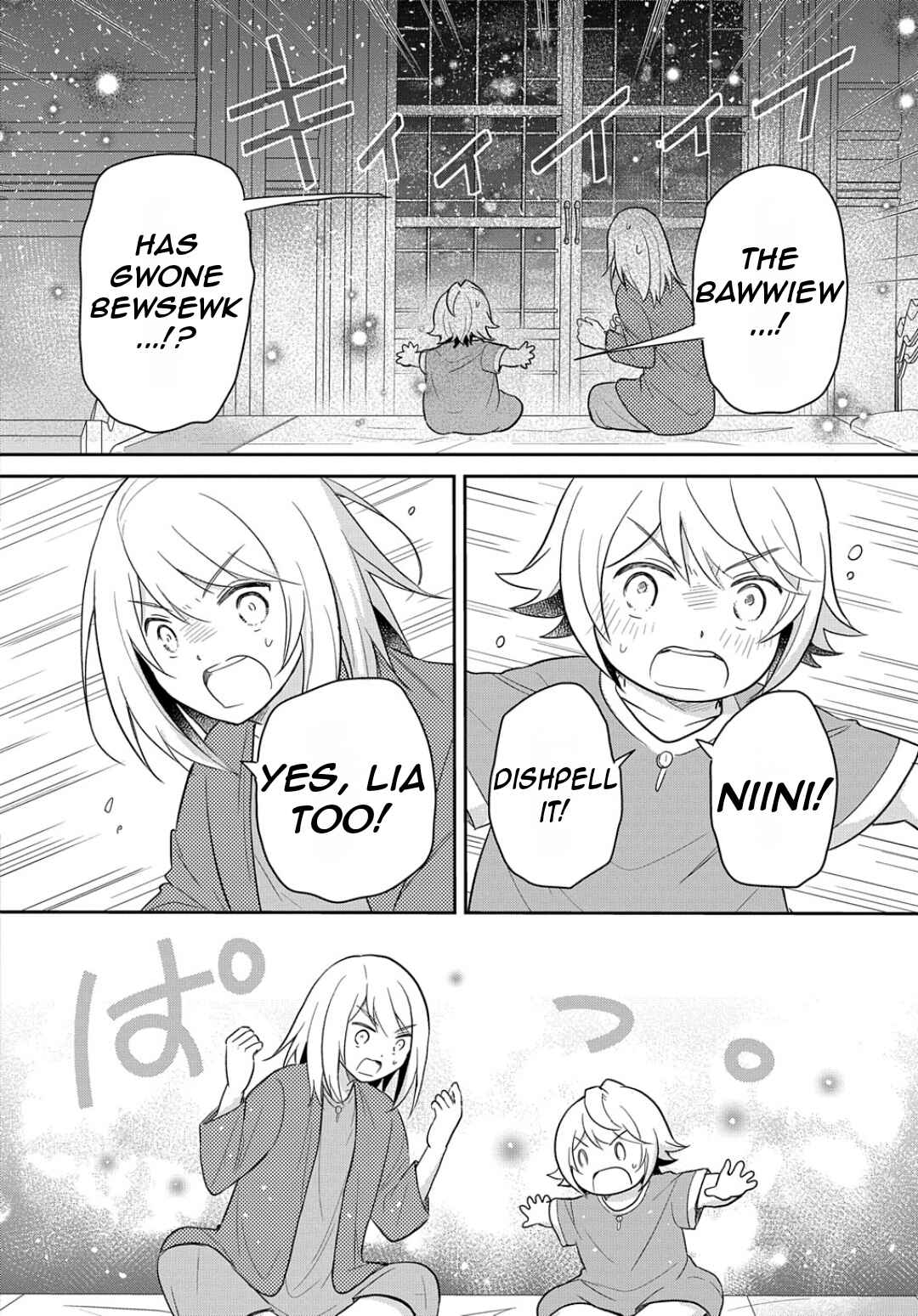 Tensei Youjo wa Akiramenai Chapter 43 - Page 19