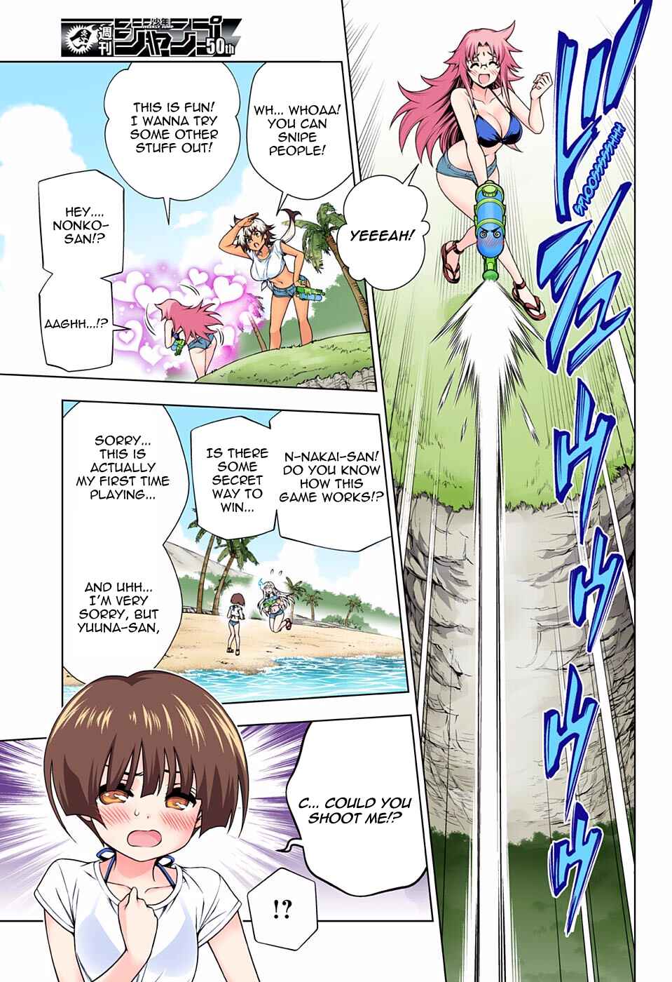 Yuragi-sou no Yuuna-san (Official Colored) Chapter 106 - Page 15