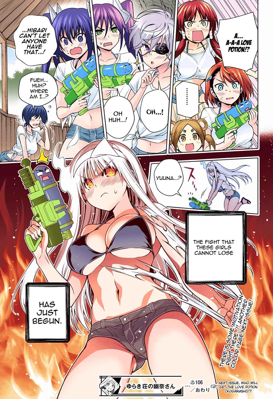 Yuragi-sou no Yuuna-san (Official Colored) Chapter 106 - Page 19