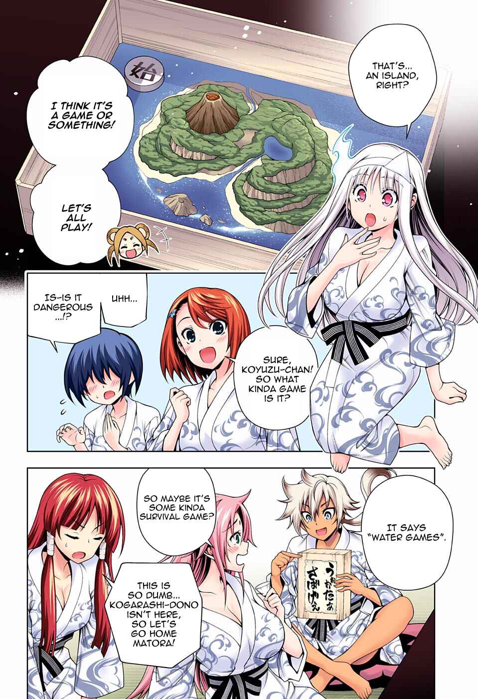 Yuragi-sou no Yuuna-san (Official Colored) Chapter 106 - Page 3