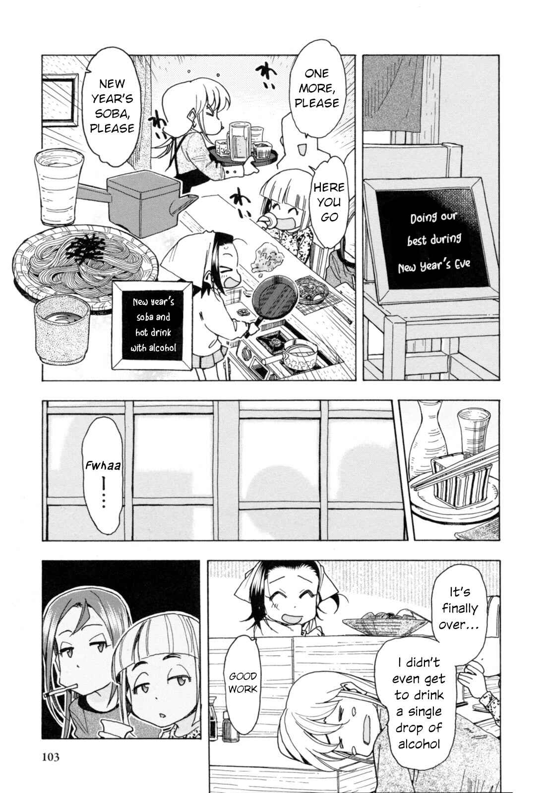 Chii-chan no Oshinagaki Hanjouki Chapter 25 - Page 11