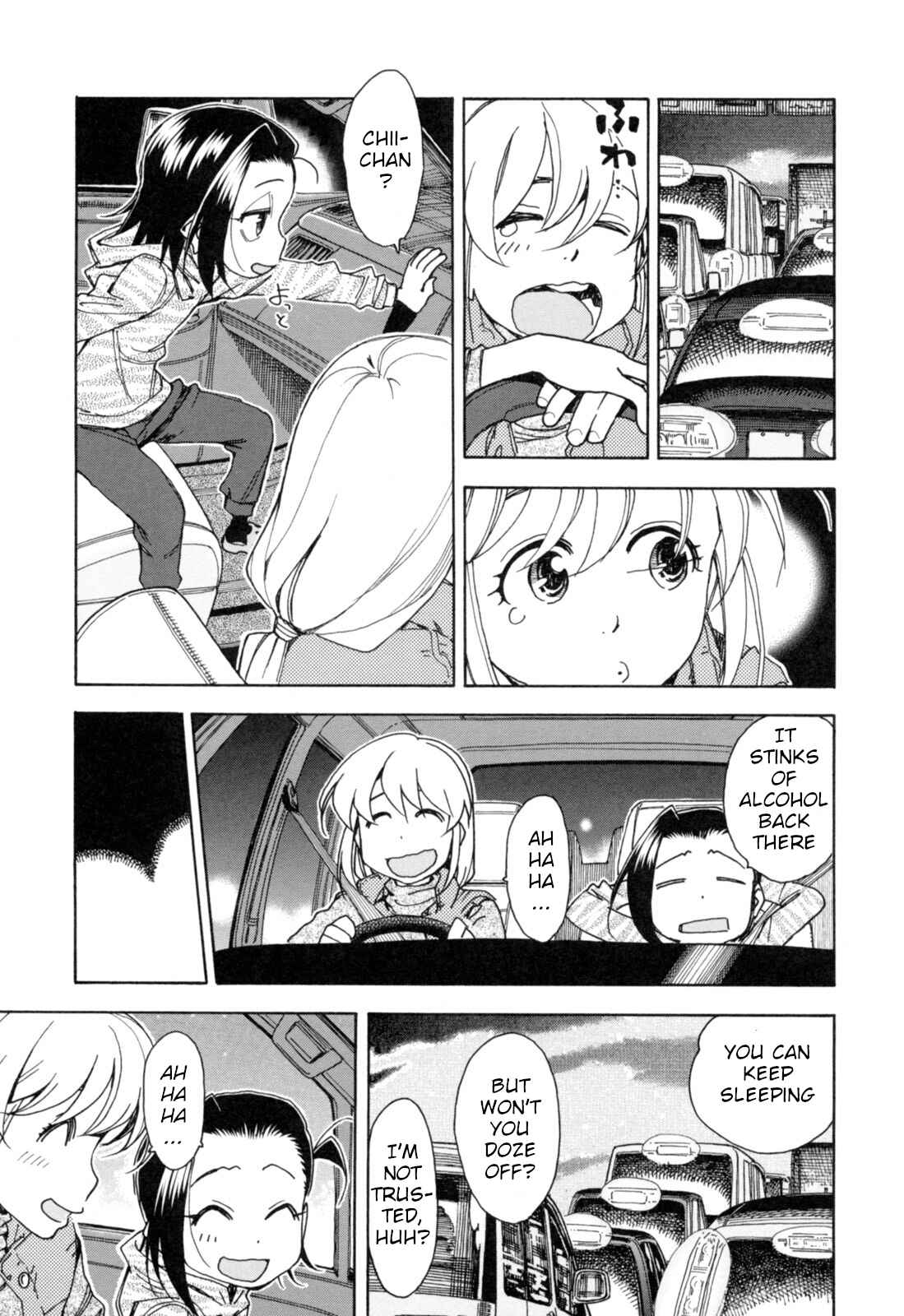 Chii-chan no Oshinagaki Hanjouki Chapter 25 - Page 18