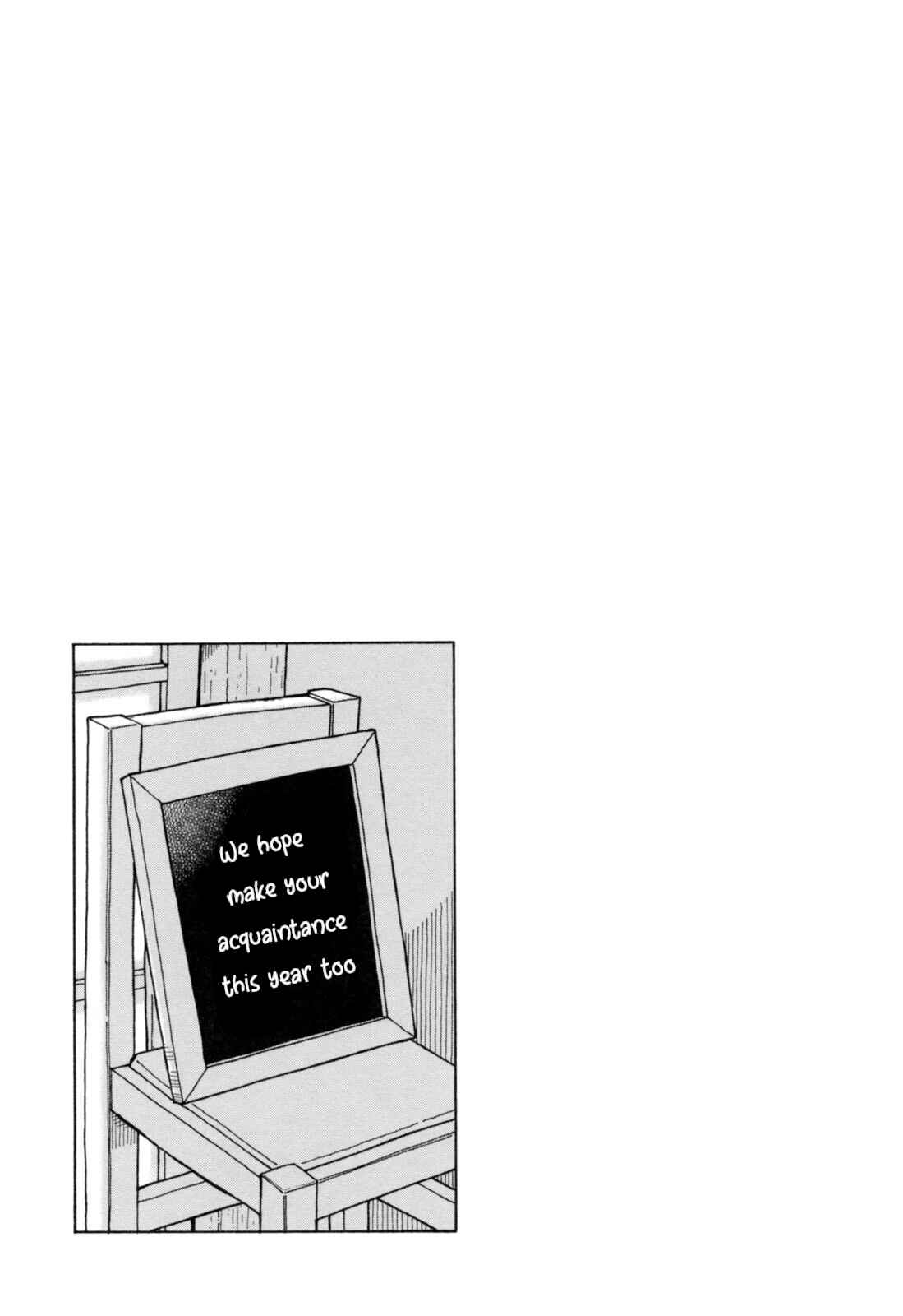 Chii-chan no Oshinagaki Hanjouki Chapter 25 - Page 22