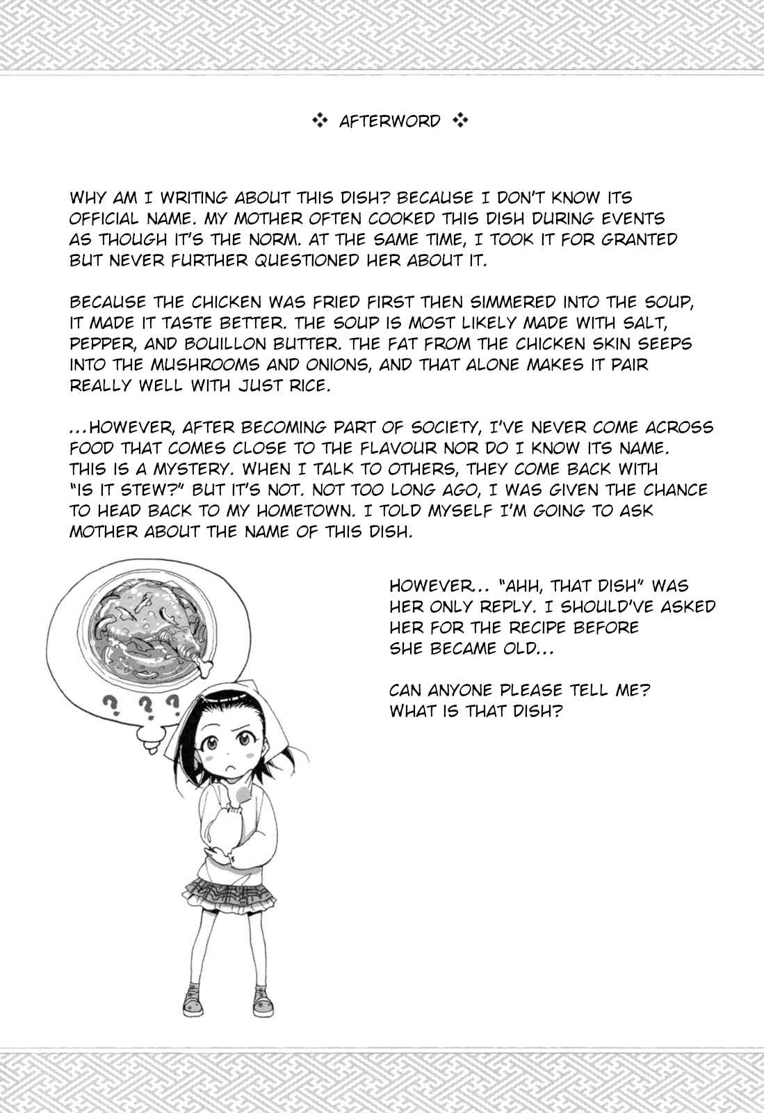 Chii-chan no Oshinagaki Hanjouki Chapter 25 - Page 24