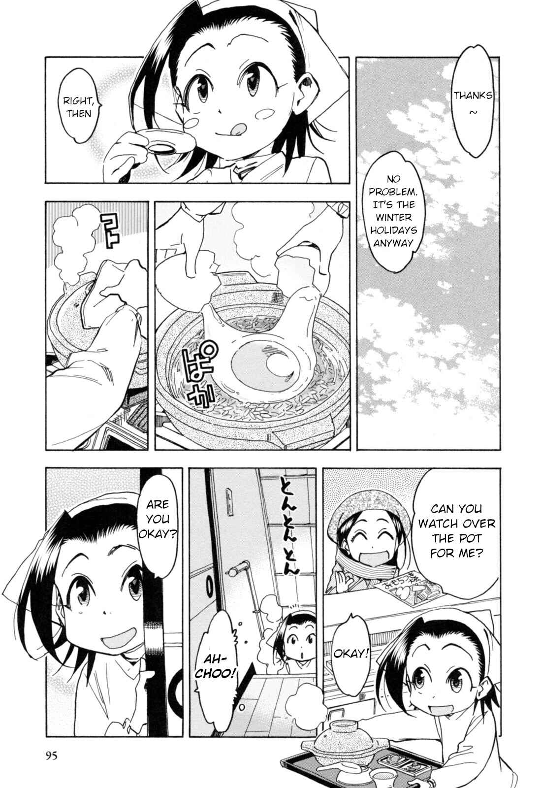 Chii-chan no Oshinagaki Hanjouki Chapter 25 - Page 3
