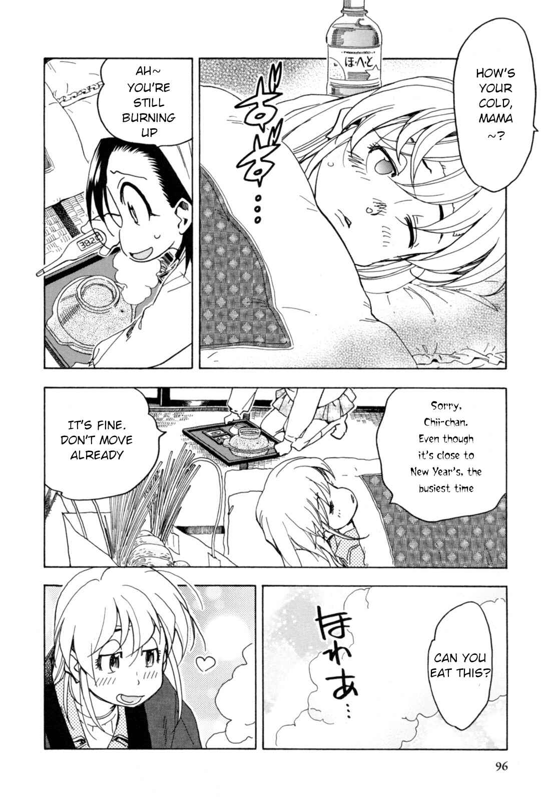 Chii-chan no Oshinagaki Hanjouki Chapter 25 - Page 4