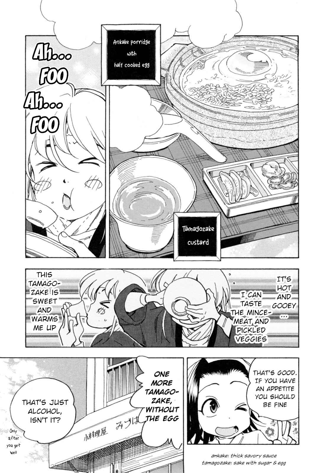 Chii-chan no Oshinagaki Hanjouki Chapter 25 - Page 5