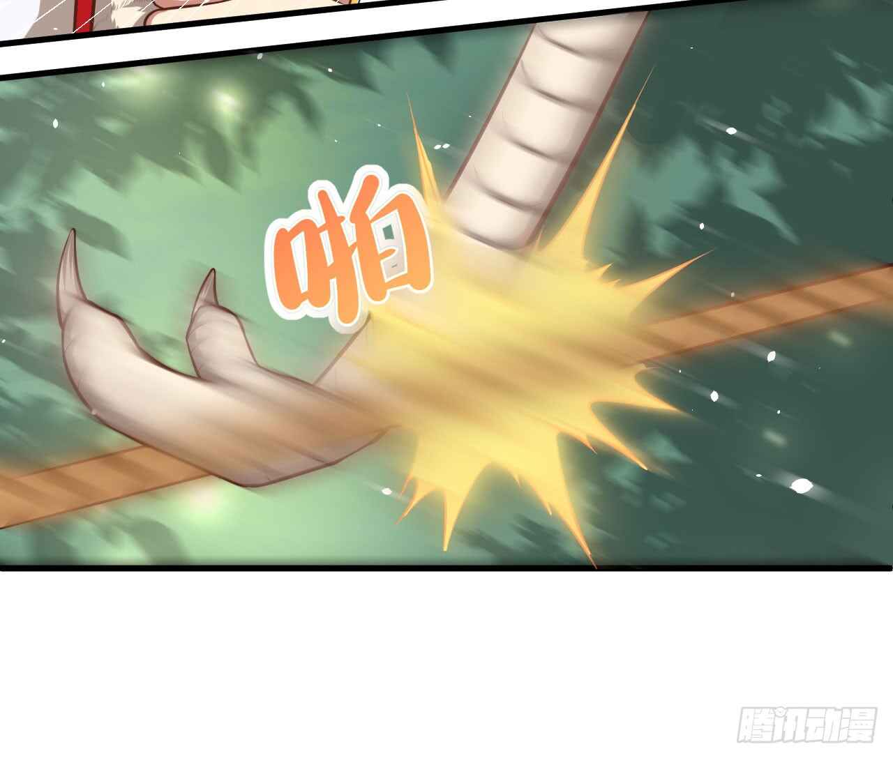 Starting From Today I'll Work as a City Lord Chapter 27 - Page 8