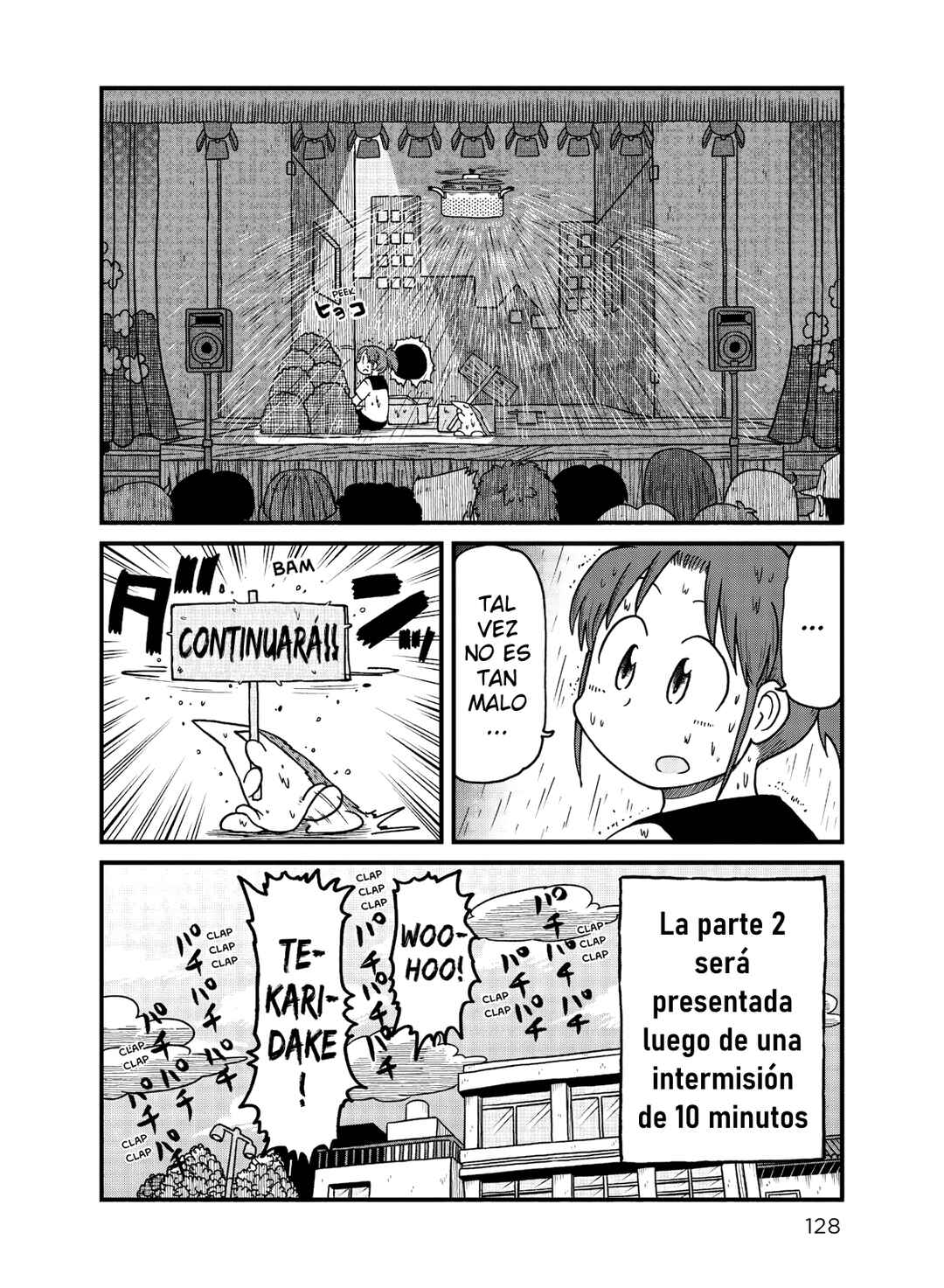 CITY Chapter 164 - Page 6