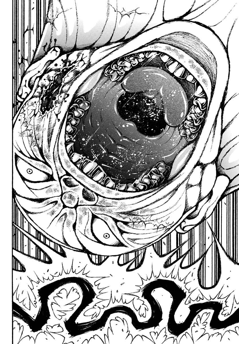 Baki Rahen Chapter 47 - Page 16