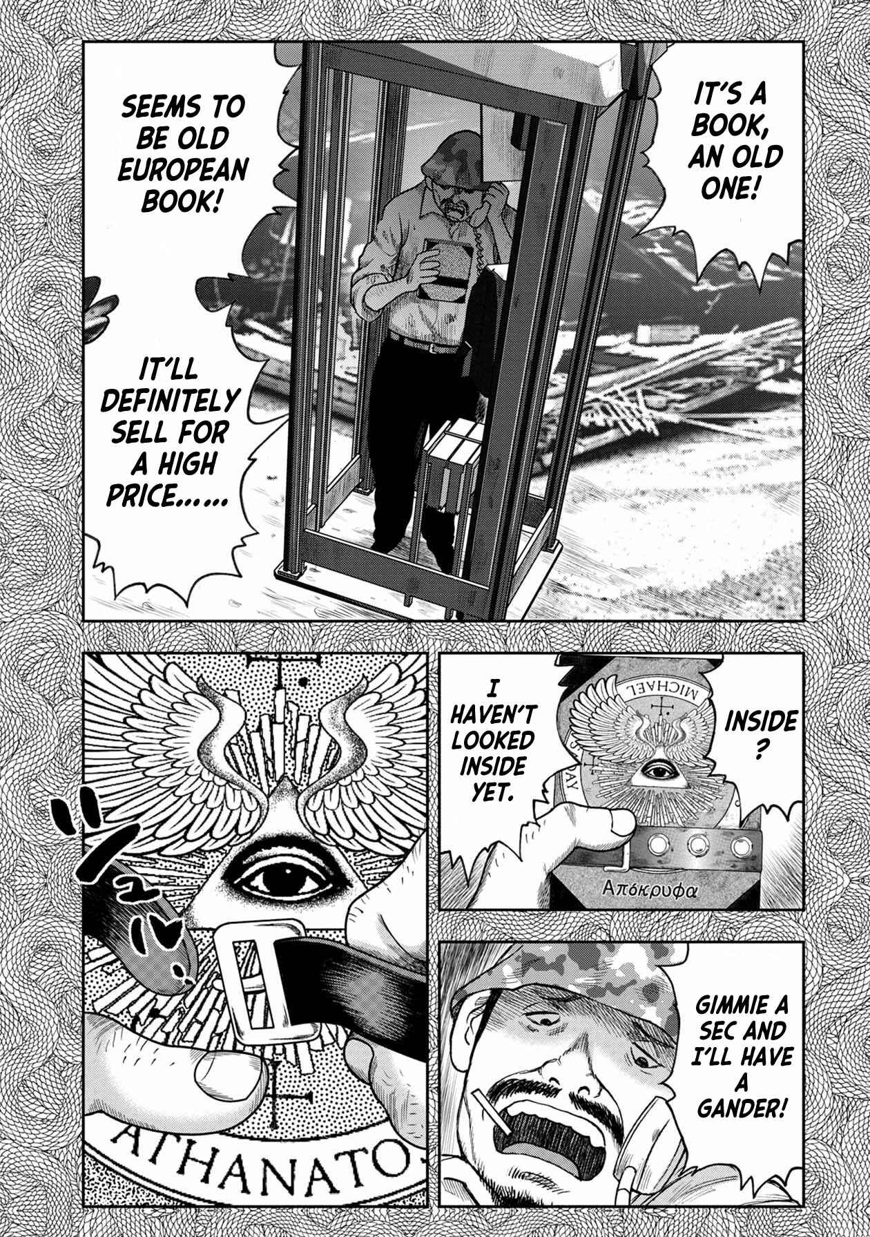 Kichikujima Chapter 114 - Page 12