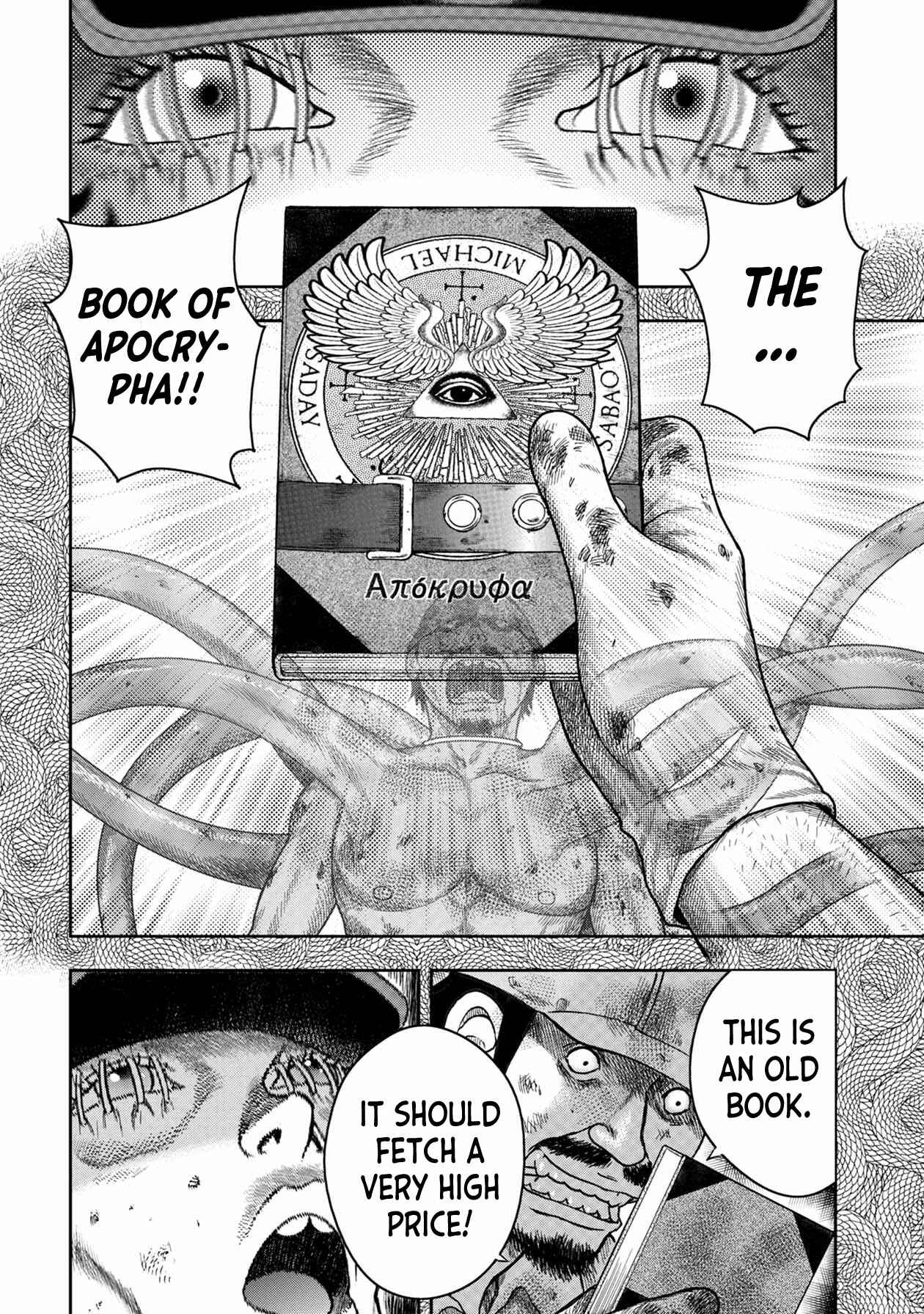 Kichikujima Chapter 114 - Page 9