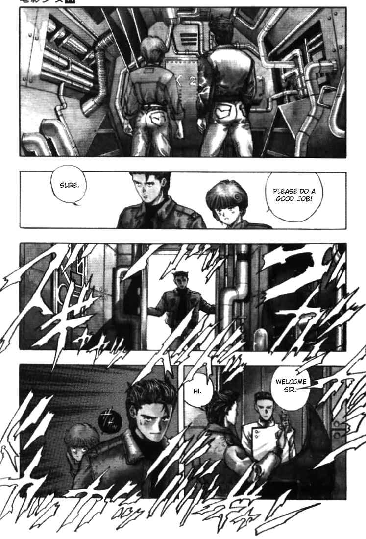 Video Girl Ai Chapter 95 - Page 4