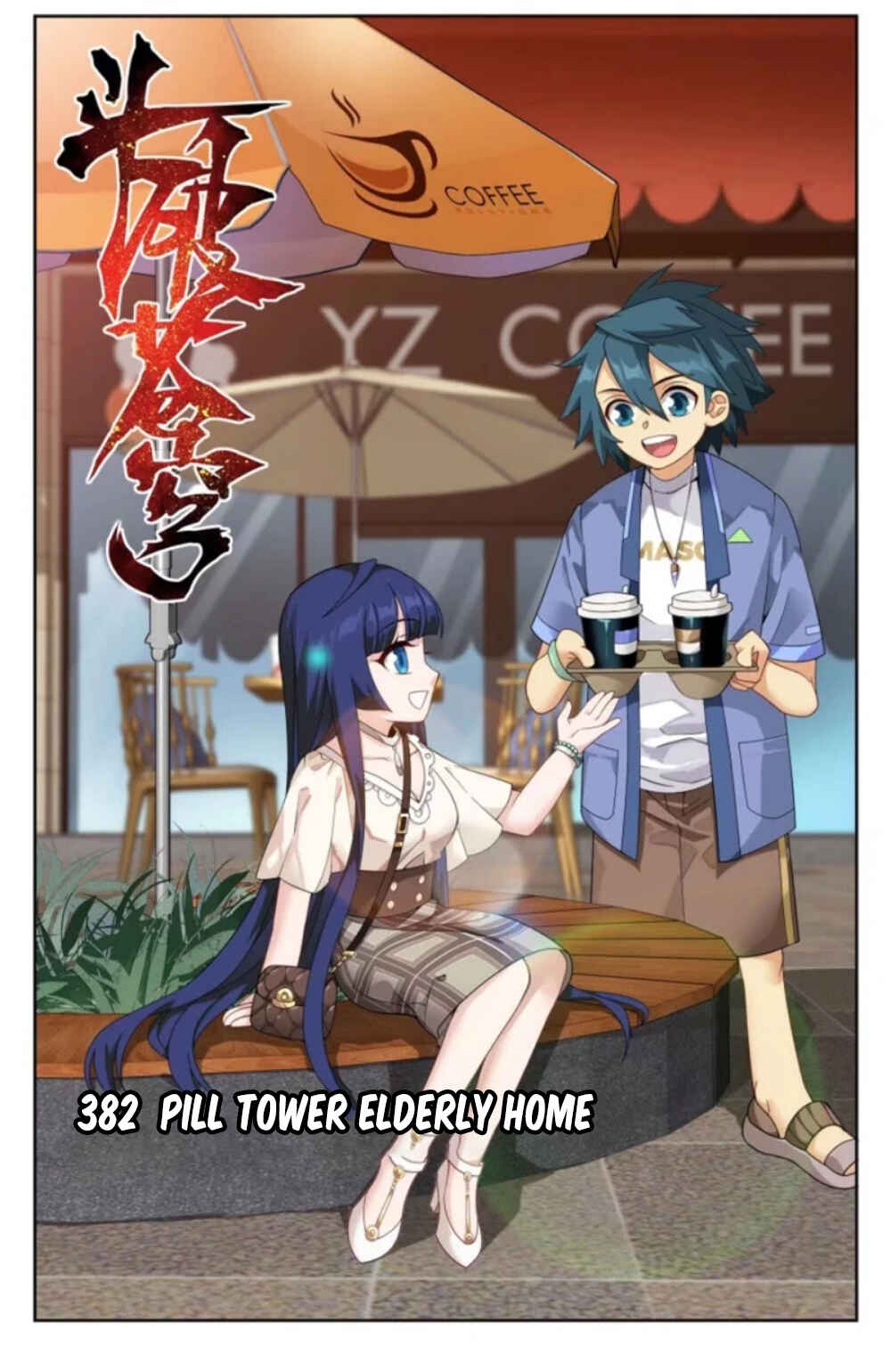 Dòupò Cāngqióng Chapter 382 - Page 2