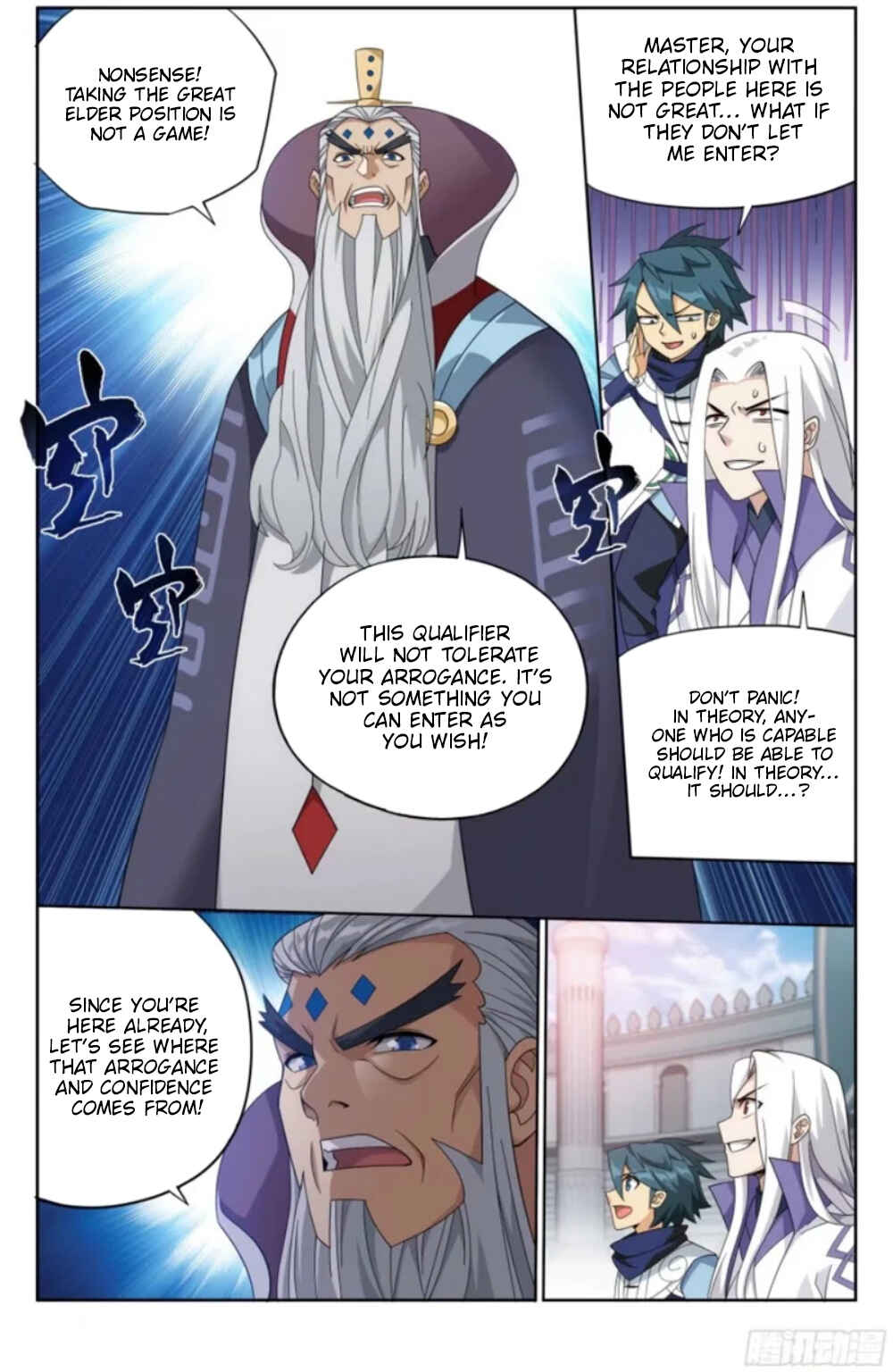 Dòupò Cāngqióng Chapter 382 - Page 23
