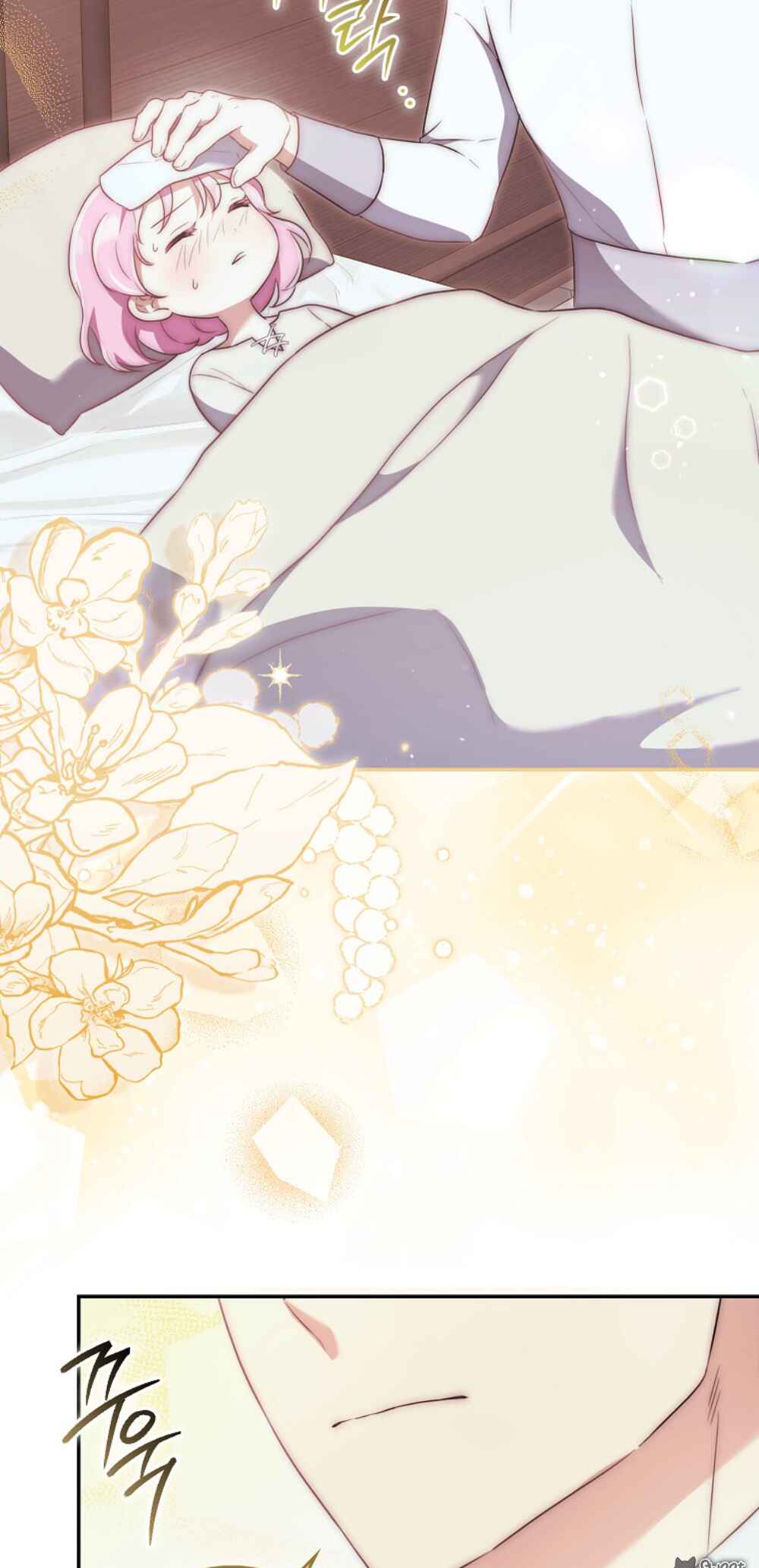 The Baby Demon King Has Too Many Dads Chapter 6 - Page 84