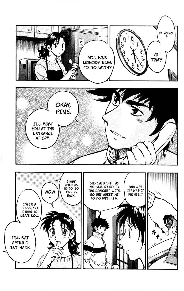 Major Chapter 502 - Page 12