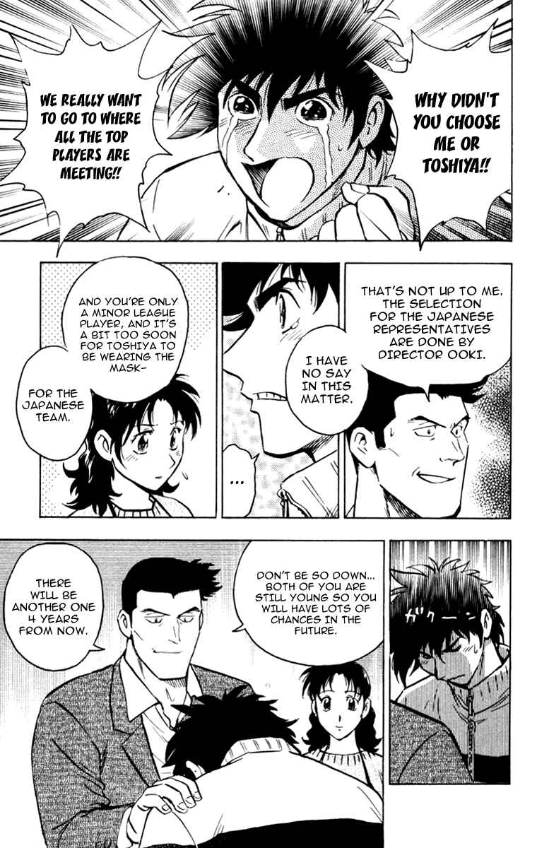 Major Chapter 502 - Page 16