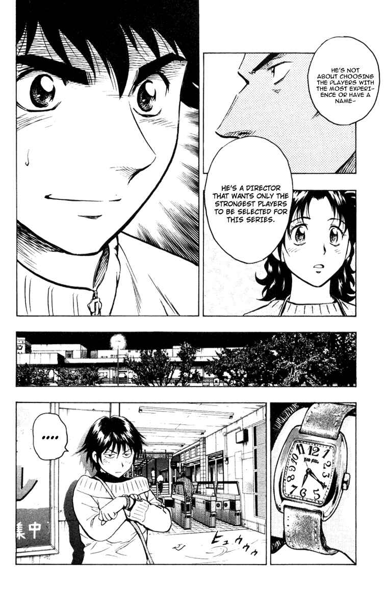 Major Chapter 502 - Page 19