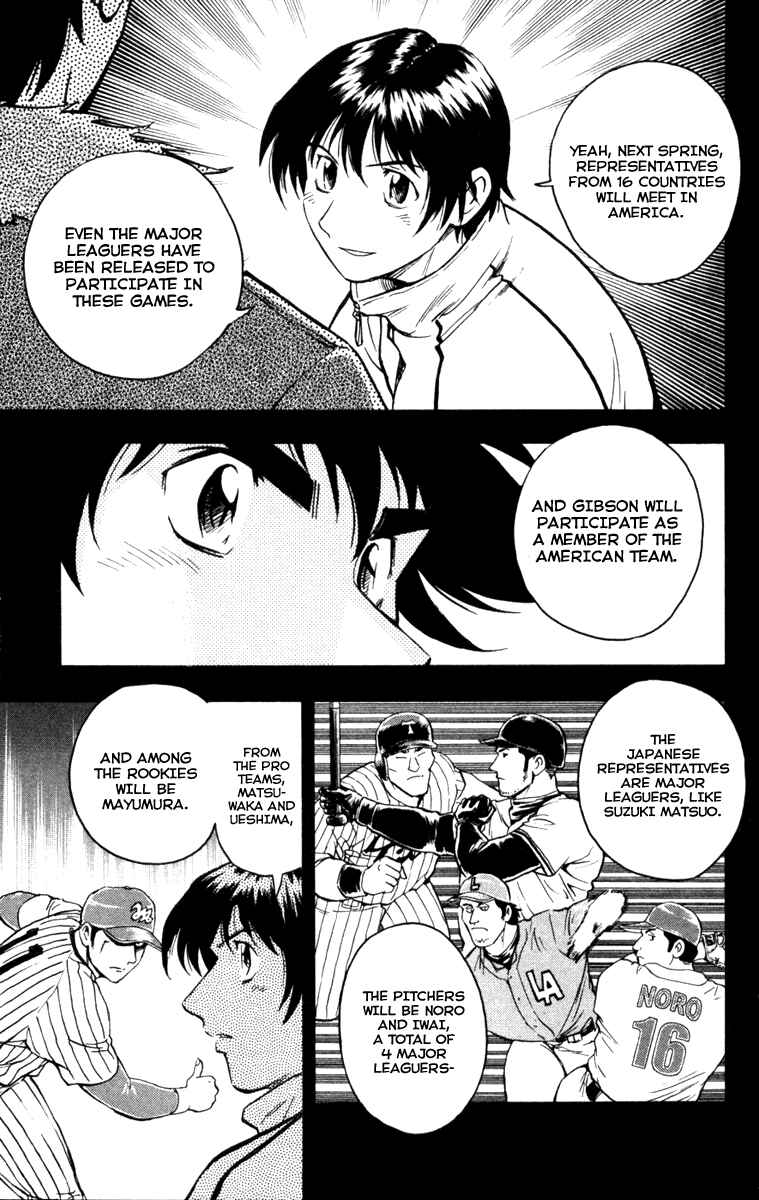 Major Chapter 502 - Page 4
