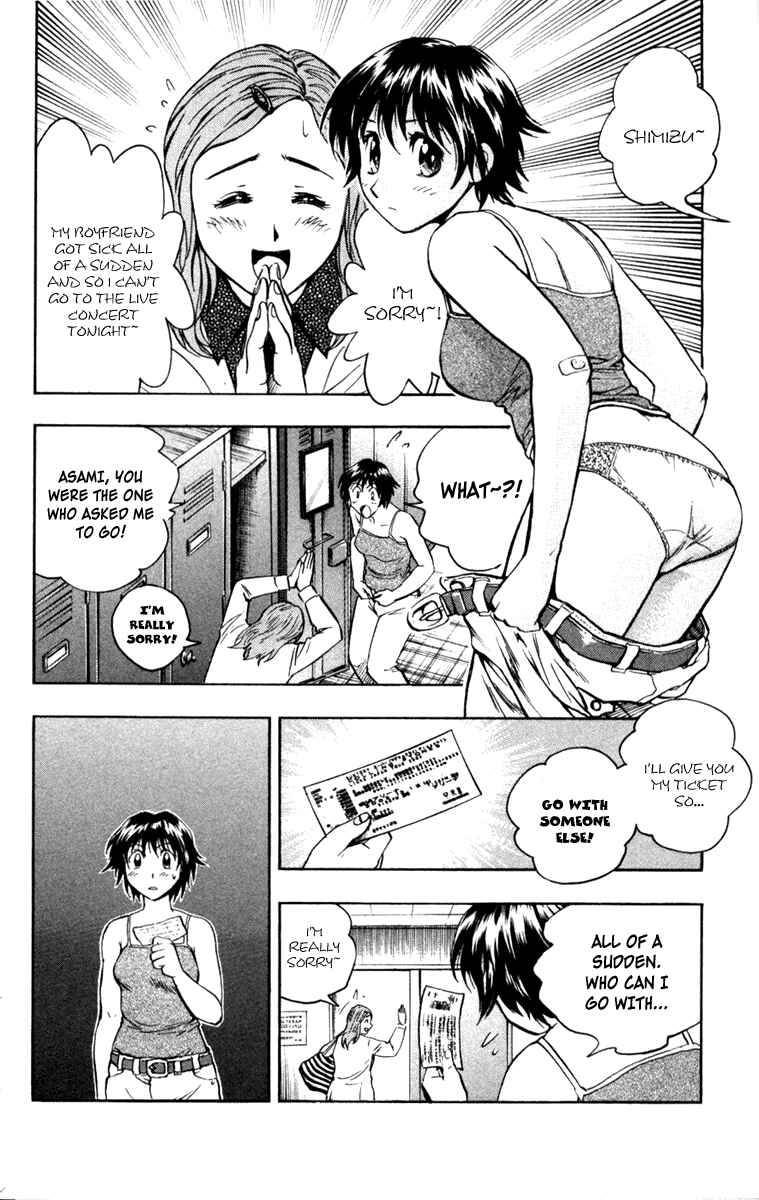 Major Chapter 502 - Page 7