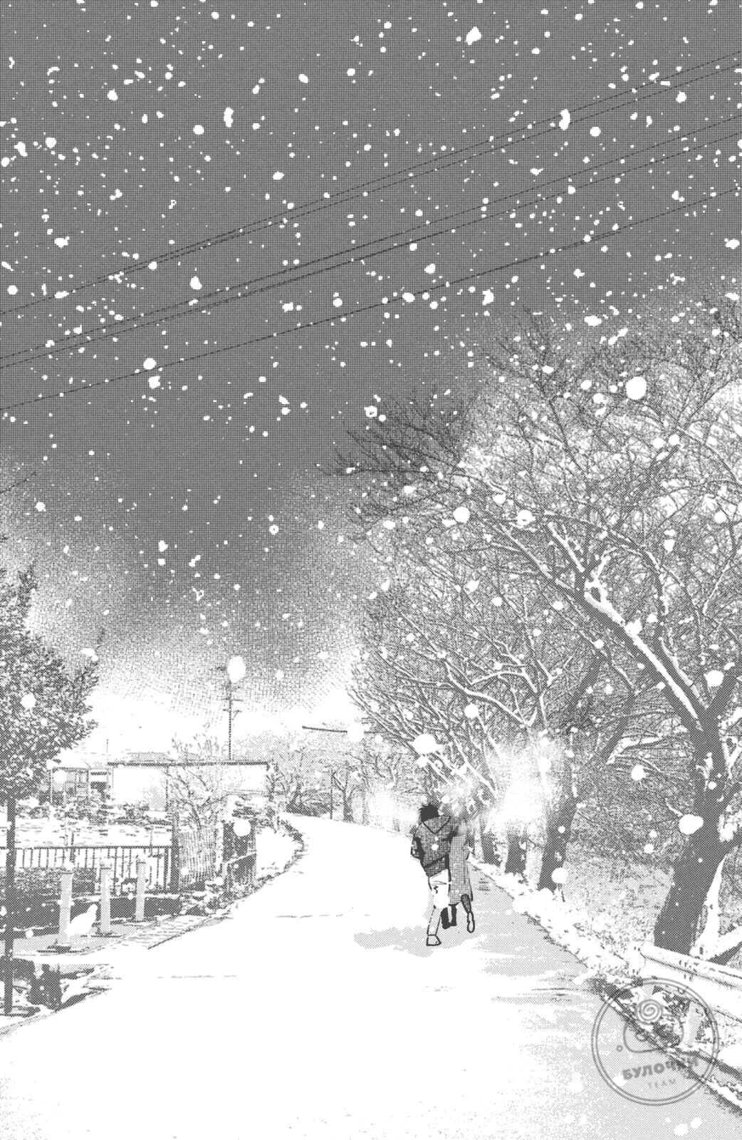 Ano Ko no Kodomo Chapter 1 - Page 27