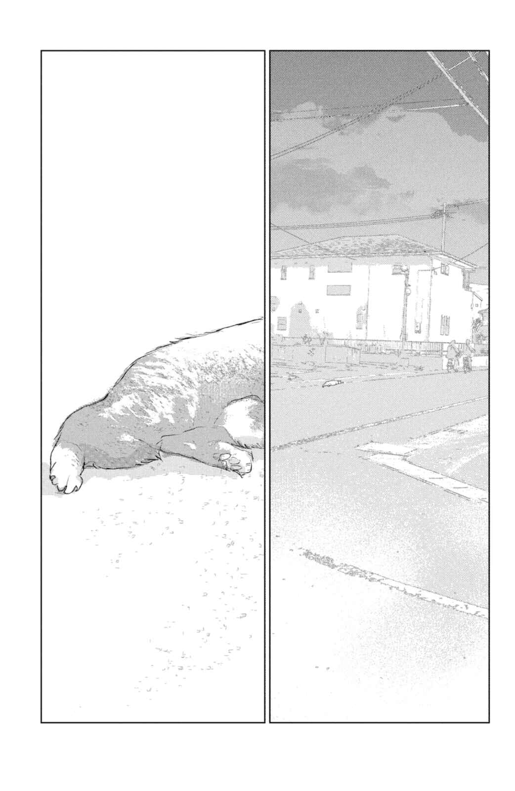 Ano Ko no Kodomo Chapter 1 - Page 55
