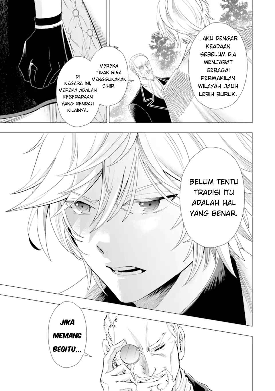 Kareinaru Akujo ni Naritai wa!: Aisare Tensei Shoujo wa, Tanoshii Nidome no Jinsei o Okurimasu Chapter 6 - Page 5