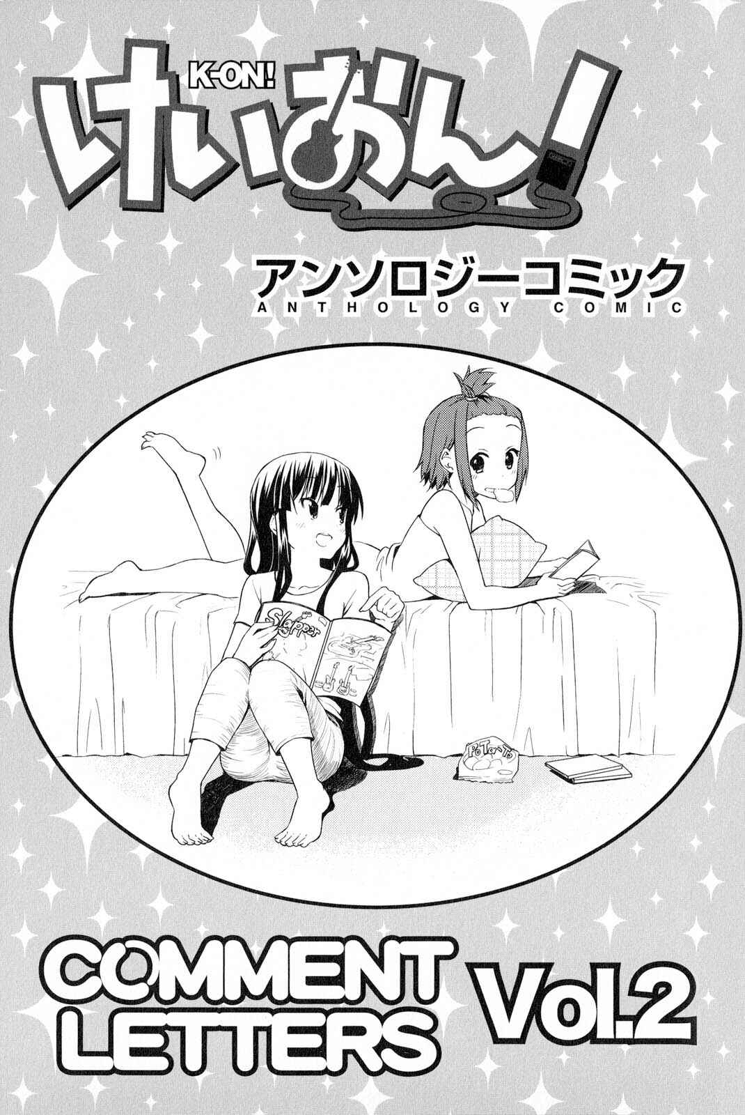 K-ON! Anthology Comic Chapter 13.1 - Page 1