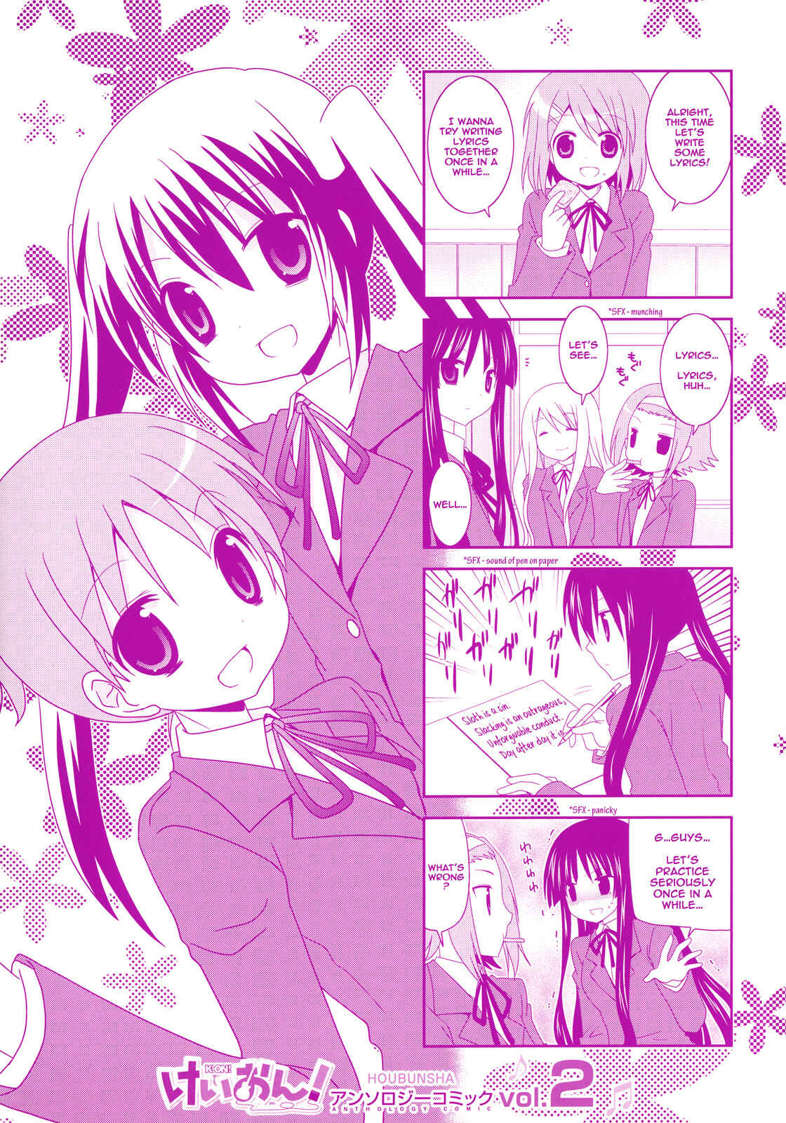 K-ON! Anthology Comic Chapter 13.1 - Page 15
