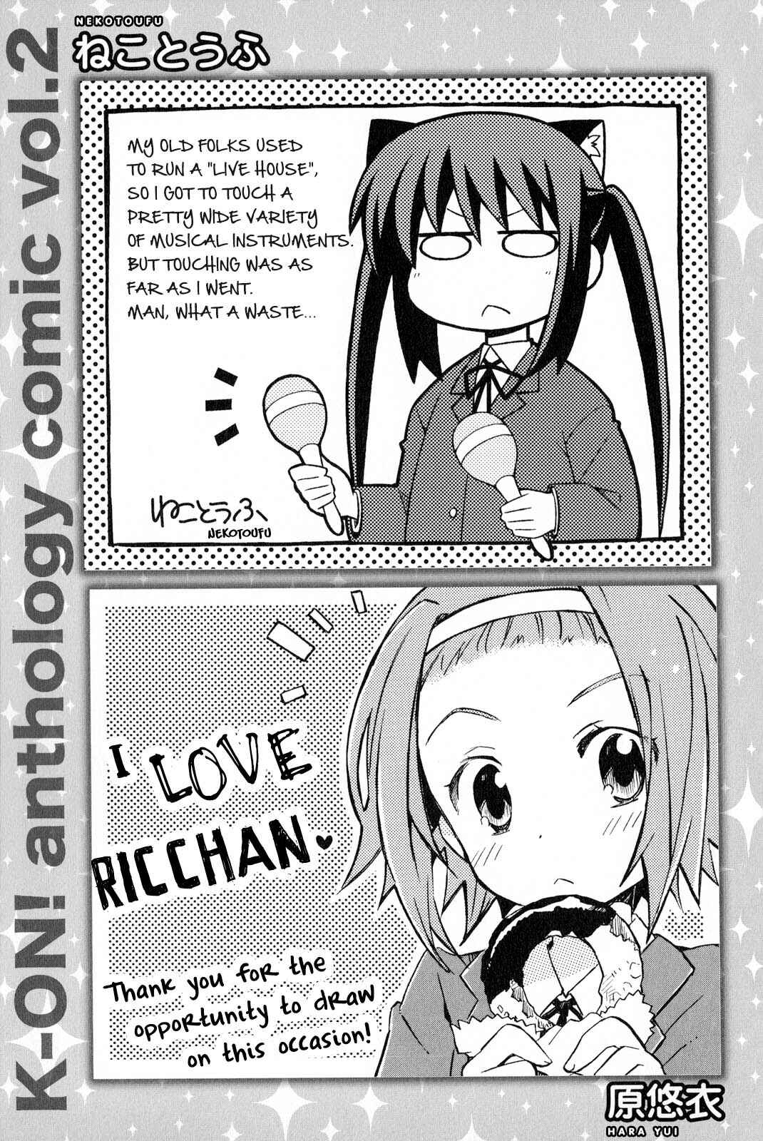 K-ON! Anthology Comic Chapter 13.1 - Page 9