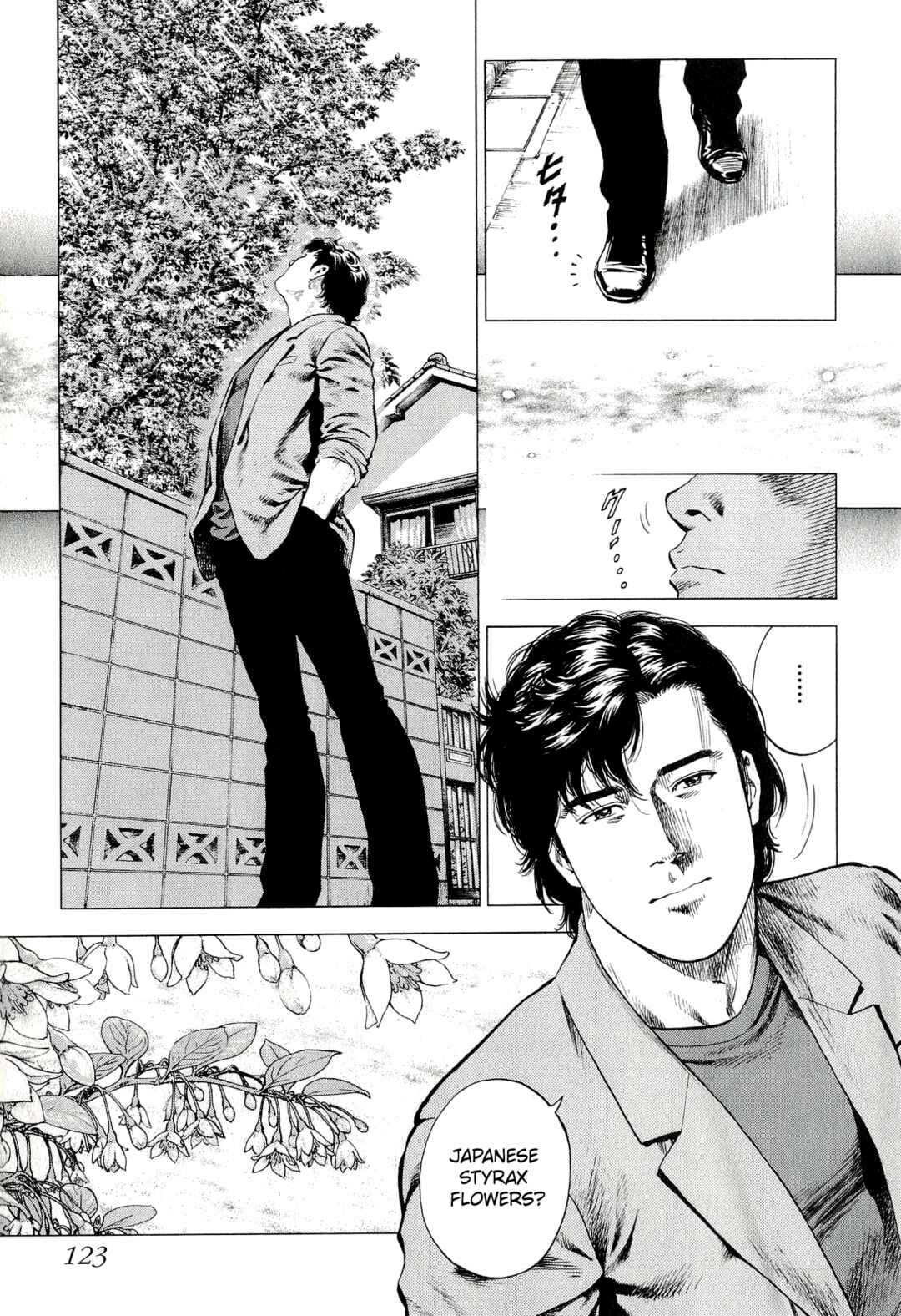 Angel Heart - 2nd Season Chapter 9 - Page 1