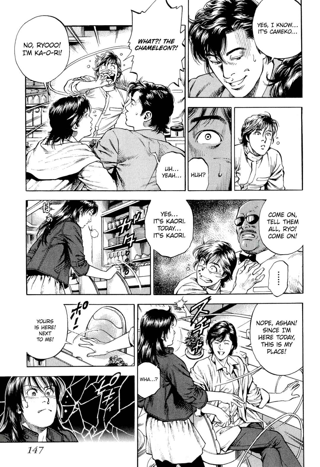Angel Heart - 2nd Season Chapter 9 - Page 24