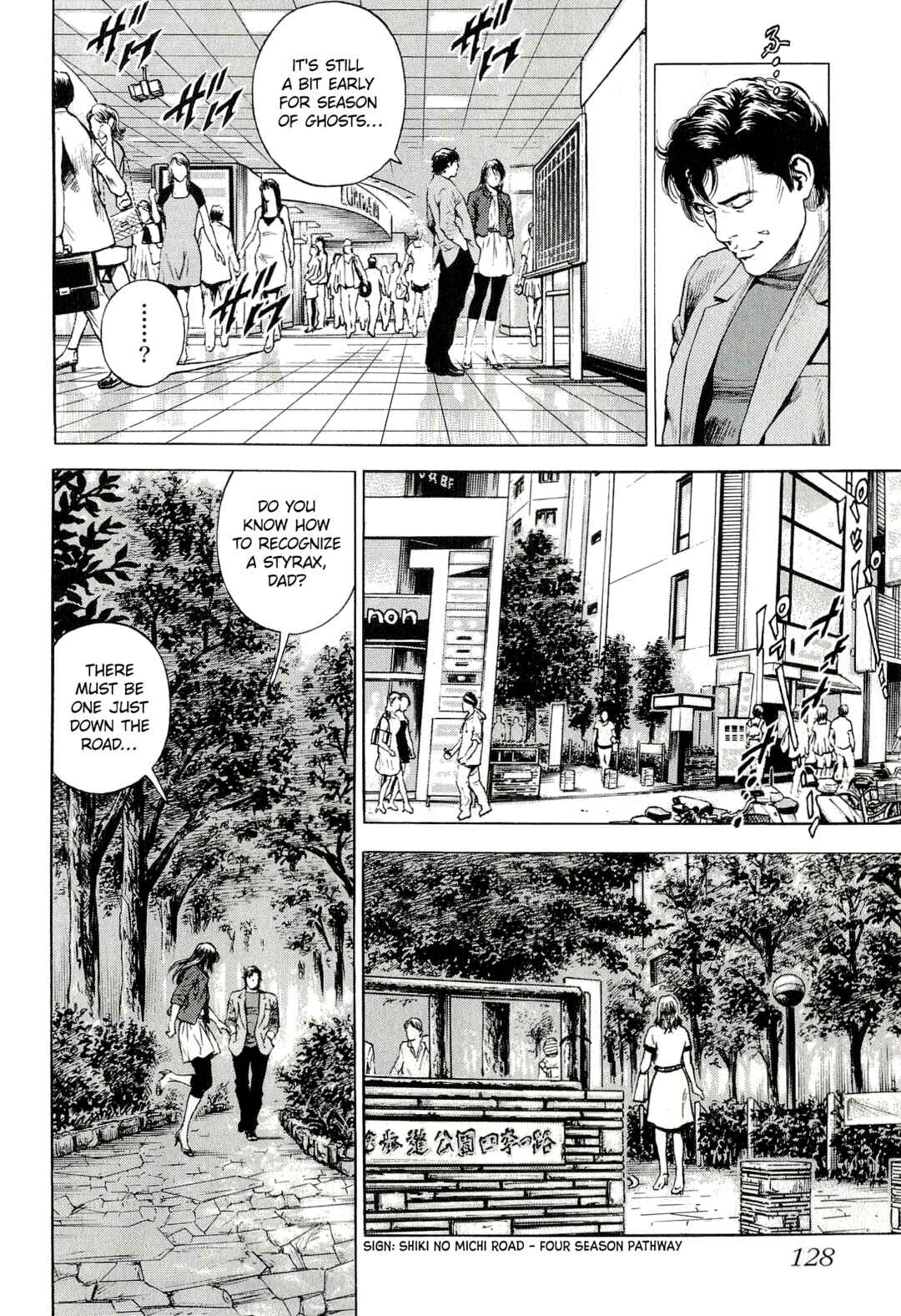 Angel Heart - 2nd Season Chapter 9 - Page 6