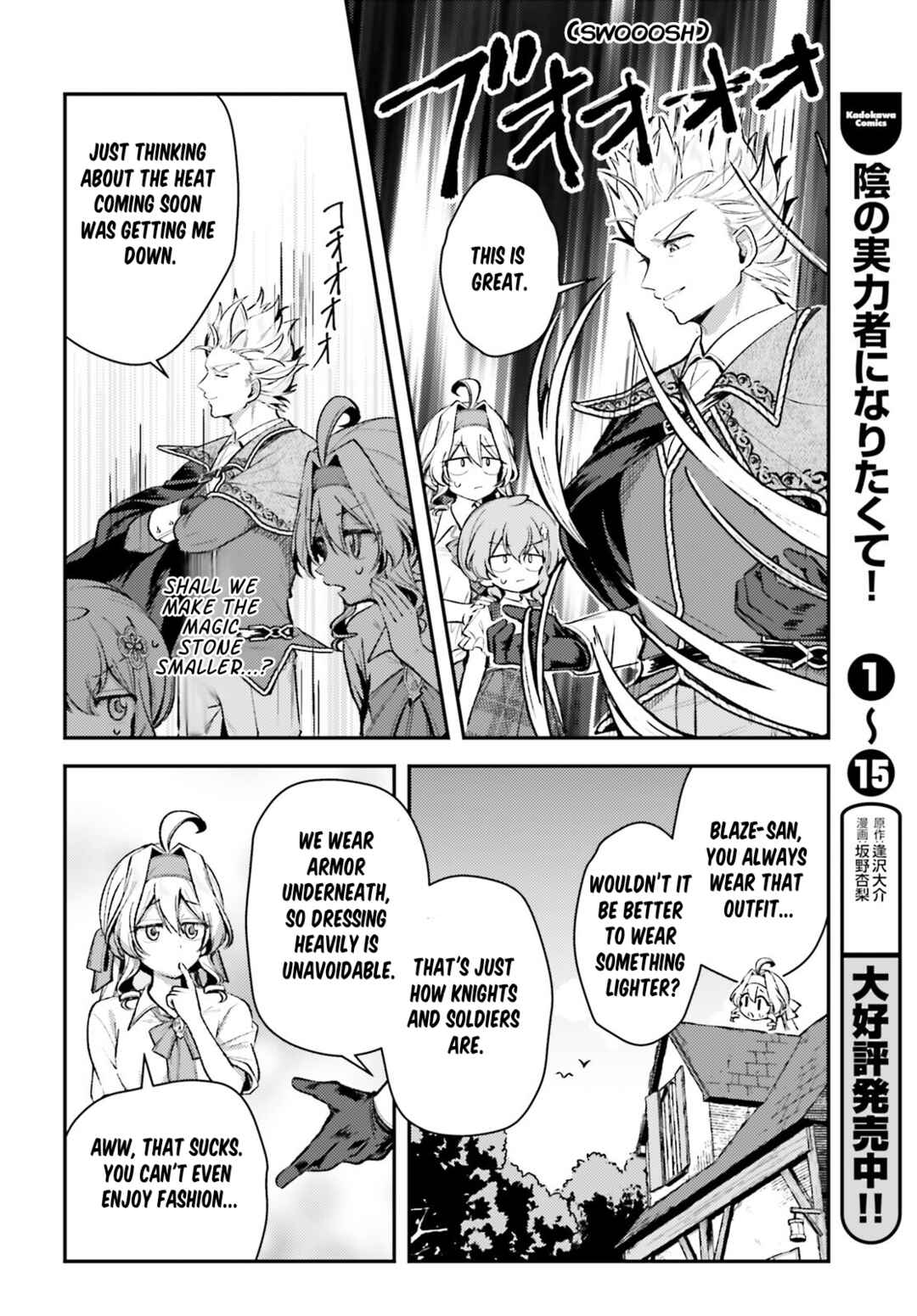 Tensei Renkin Shoujo no Slow Life Chapter 13.2 - Page 12