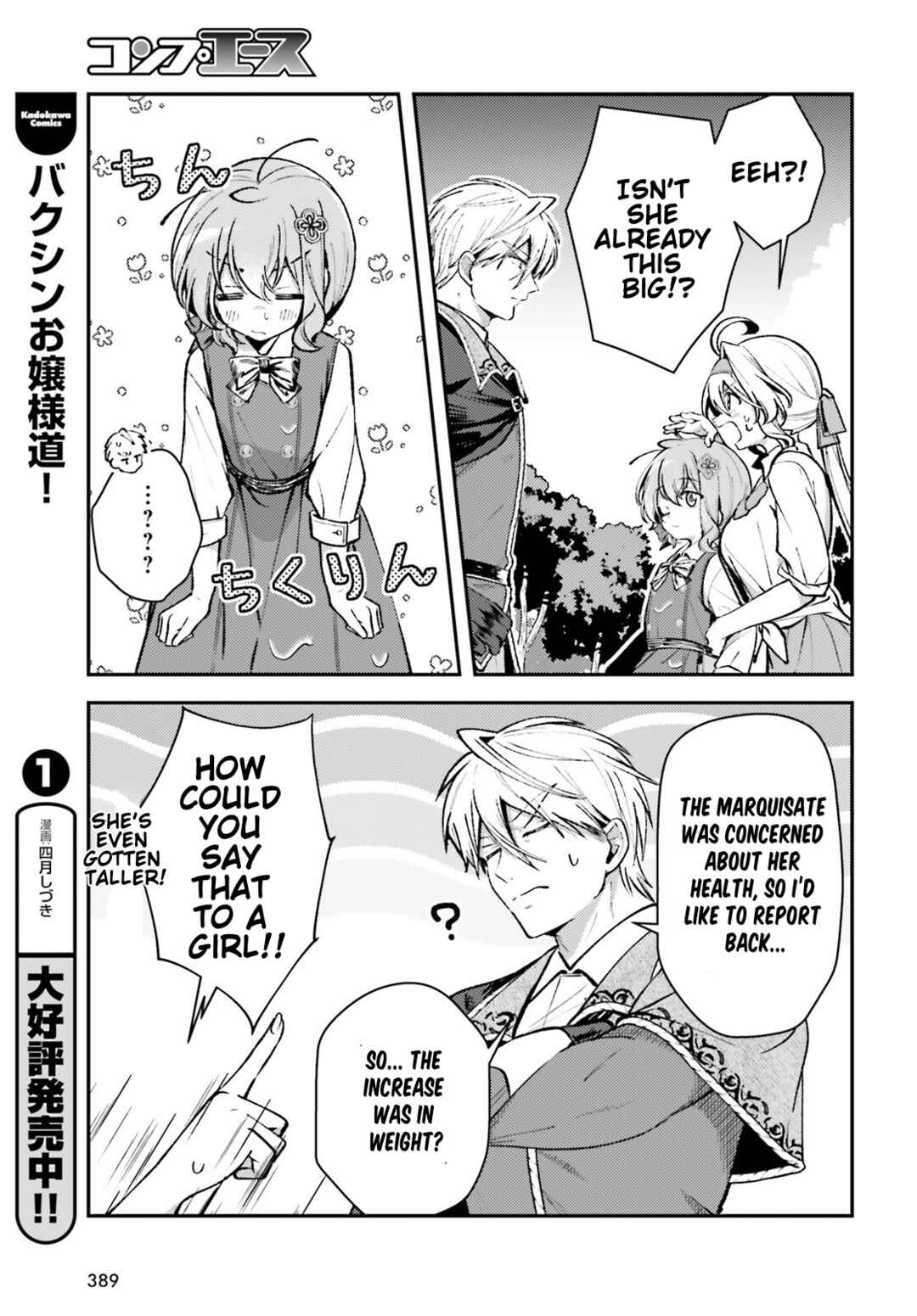 Tensei Renkin Shoujo no Slow Life Chapter 13.2 - Page 5
