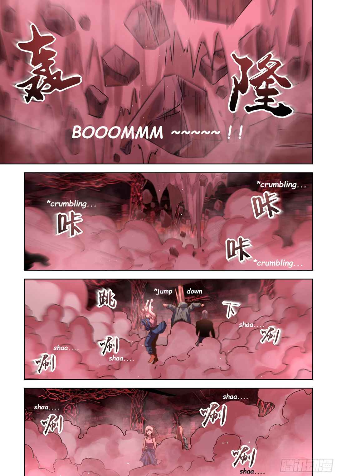 Mòshì Fánrén Chapter 492 - Page 13