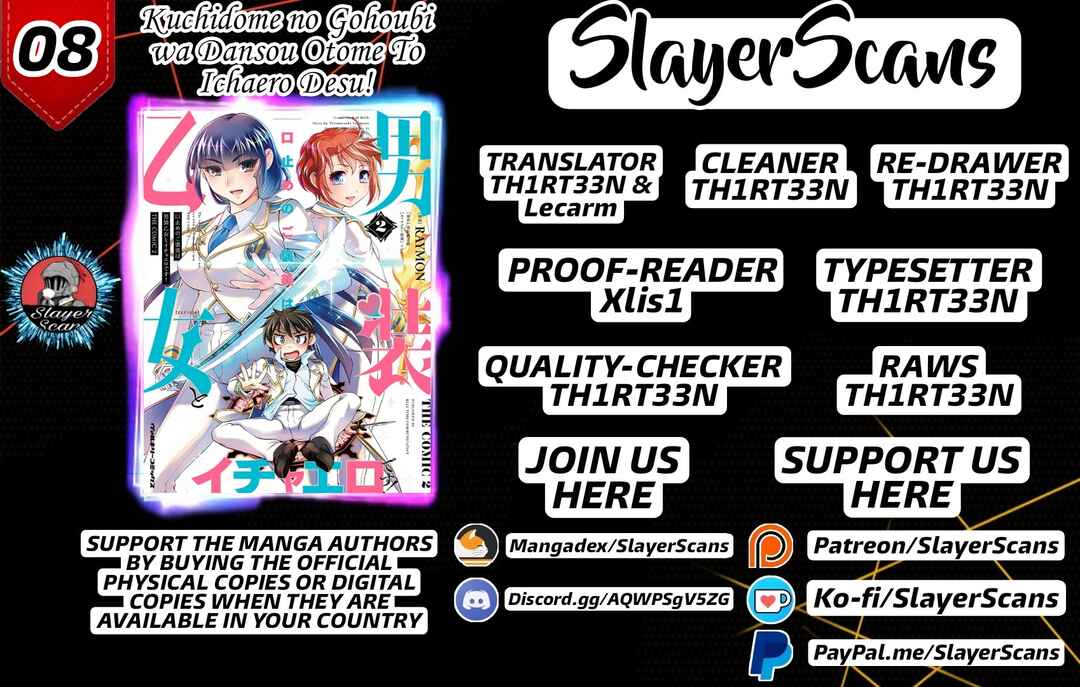 Kuchidome no Gohoubi wa Dansou Otome to Ichaero Desu! Chapter 8 - Page 1